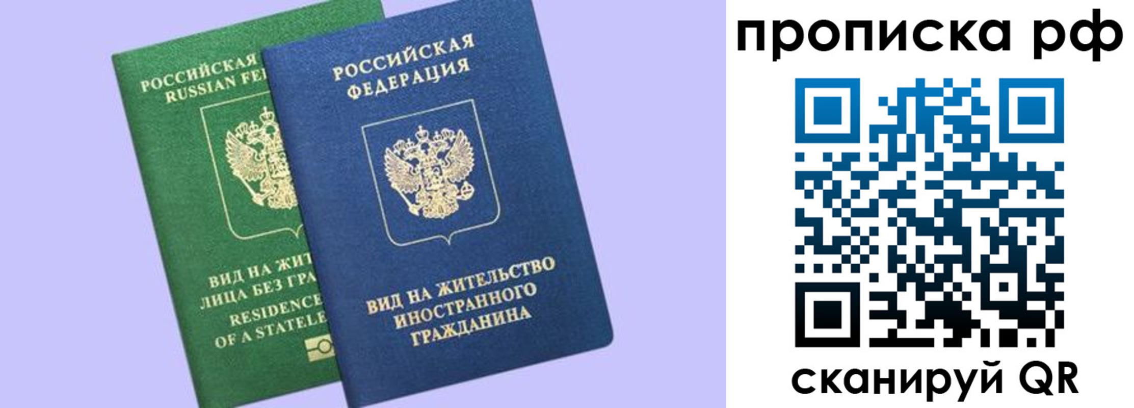 временная регистрация адрес в Карачаевске