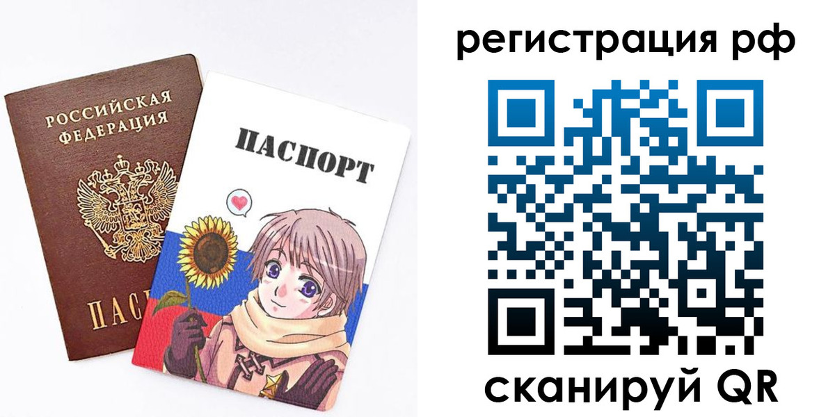 прописка 2025 в Карачаевске