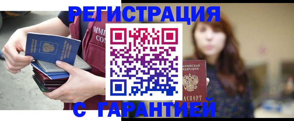 прописка для военкомата в Карачаевске